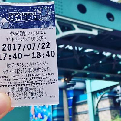 シーライダーのファストパス