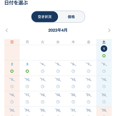 チケットの種類や枚数を選択