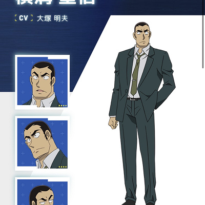 横溝重悟