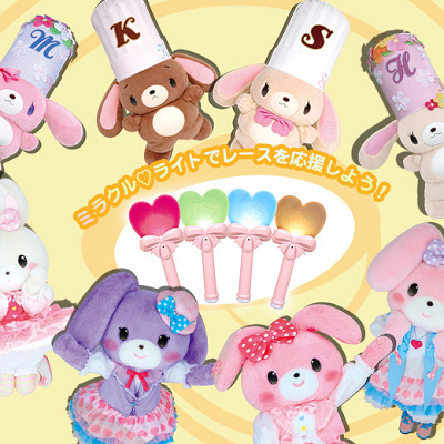 ショーEaster Bunny Race！