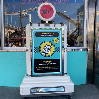 スマホdeオーダー／USJ