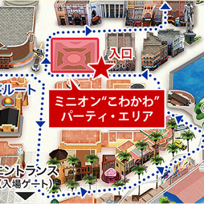 特別エリア