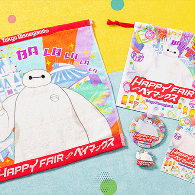 スペシャルグッズも発売