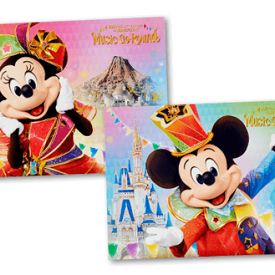 特別鑑賞誌「ミュージックガイド」（写真右）、歌詞集「ソングブック」（写真左）。