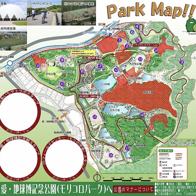 ジブリパークと合わせて楽しめるスポット