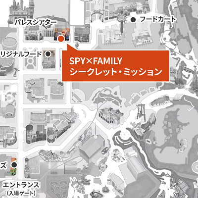 SPY×FAMILYコラボのマップ