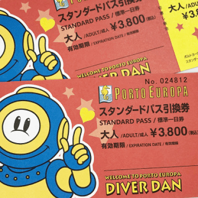 スタンダードパス