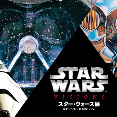 スターウォーズ展