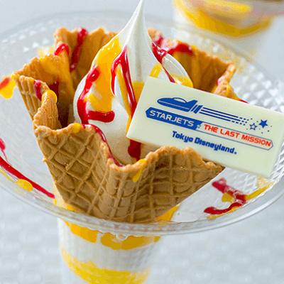 スタージェット “ザ・ラストミッション“　スペースサンデー