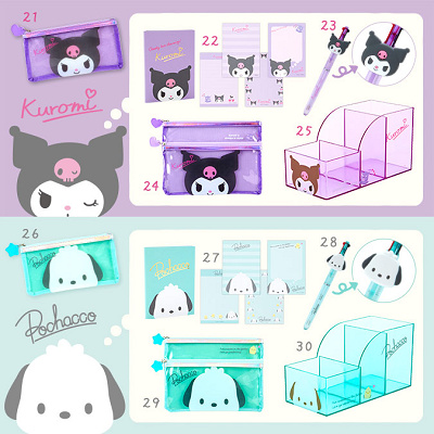 ステーショナリーシリーズ