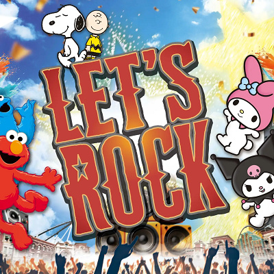 ストリートショー「レッツ・ロック！」