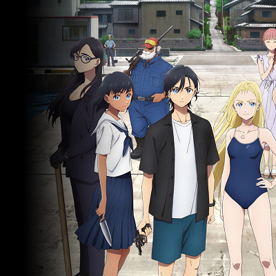 サマータイムレンダ