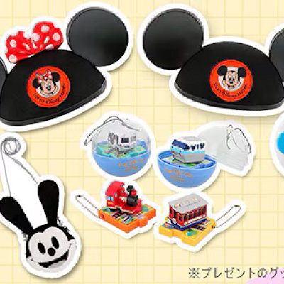 パークグッズをサプライズプレゼント