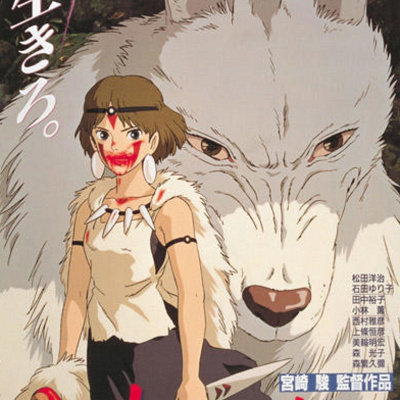 もののけ姫のあらすじ