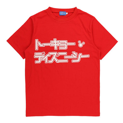 Tシャツ（東京ディズニーシー）| キャステル | CASTEL