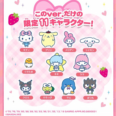 たまごっちみーつ　サンリオみーつver.　限定キャラクター