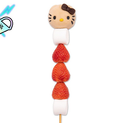 日焼けキティのストロベリー串