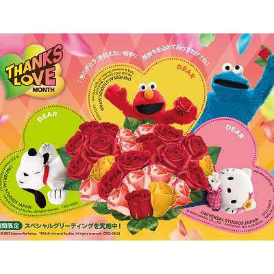 サンクス・ラブ・ステッカー