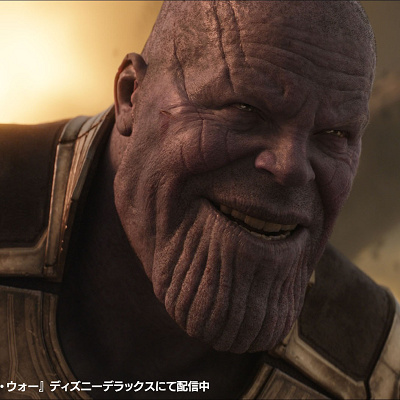 サノス