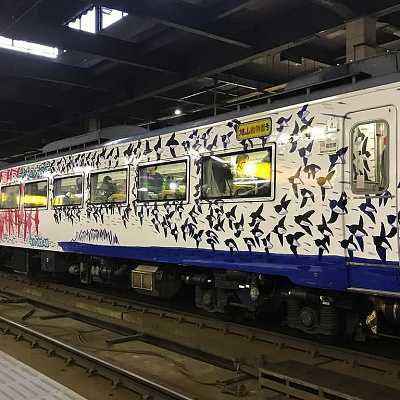 『鳥たちの大空号』