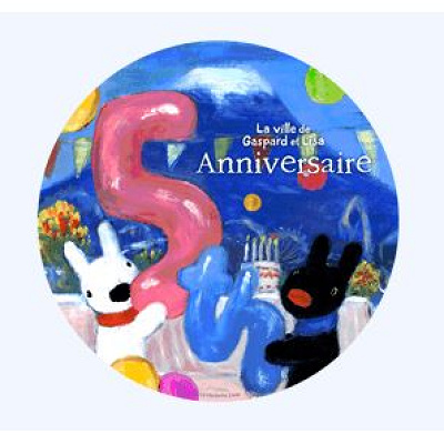 合言葉は「5周年おめでとう！」