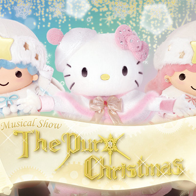 The Puro Christmas