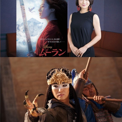 シェンニャン役：小池栄子さん