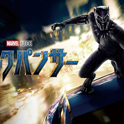 映画『ブラックパンサー』をネタバレありで徹底解説！