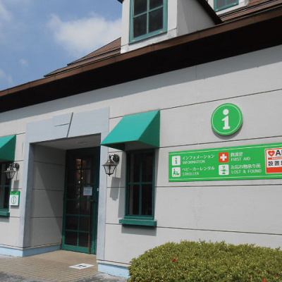 城島高原パークのチケット