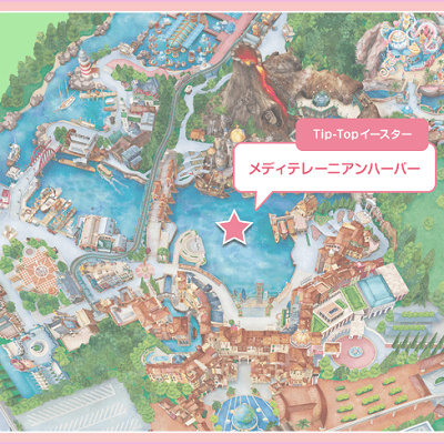 Tip-Top イースターはメディテレーニアンハーバーで開催