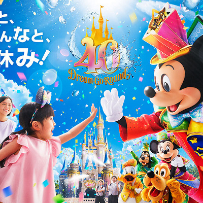 夏の東京ディズニーリゾート