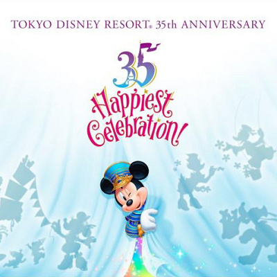 東京ディズニーランド35周年「Happiest Celebration！」<br/>（公式ブログより引用）