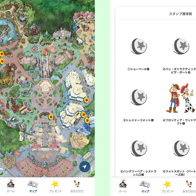 トイフレンズスタンプラリー