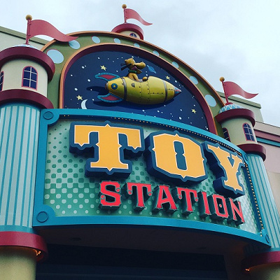 トイ・ステーション