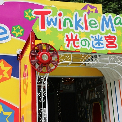 トゥインクルメーズ