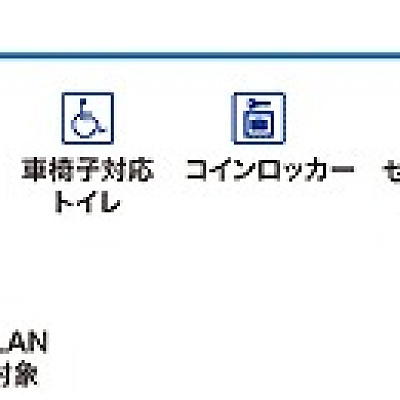ユニバーサルシティ駅構内図