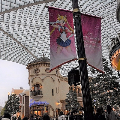 ユニバーサルクールジャパン2019セーラームーンの旗/USJ