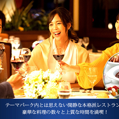 UNIVERSAL PARTY　～THE BAYSIDE～(ユニバーサル・パーティー　～ザ・ベイサイド～)