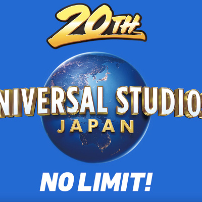 ユニバ予約