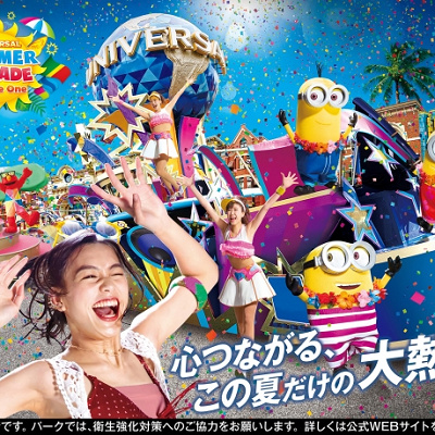 ユニバーサル・サマー・パレード～We are one～