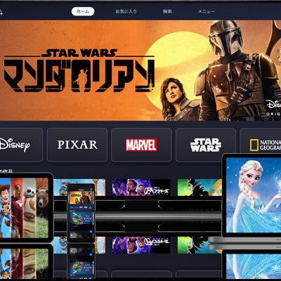 ディズニープラスで配信している作品は、見放題！