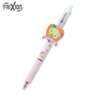 ウサハナ フリクションボール0.5mm