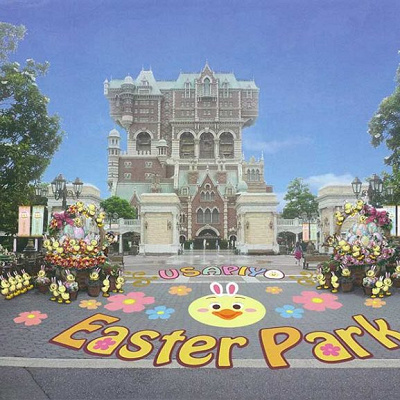 うさぴよ・イースターパーク