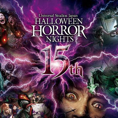 USJのハロウィーン・ホラーナイト2026