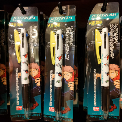 USJ×呪術廻戦コラボグッズ：ボールペン