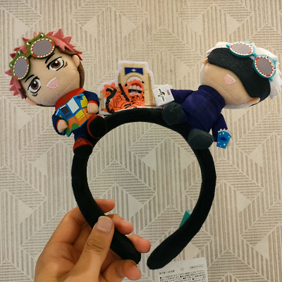 USJ×呪術廻戦コラボグッズ：カチューシャ（虎杖＆五条）