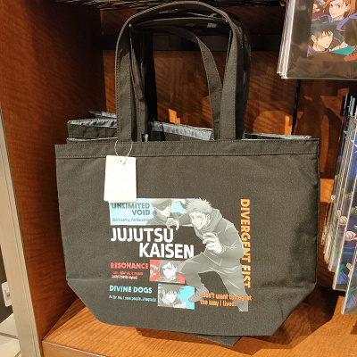 USJ×呪術廻戦コラボグッズ：トートバッグ