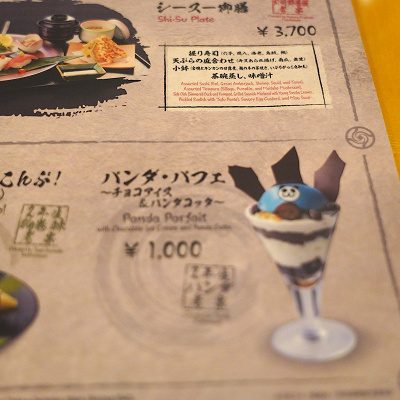 USJ×呪術廻戦コラボレストラン＆フード：パンダ・パフェ ～チョコアイス＆パンダコッタ～
