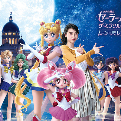 USJ×セーラームーンの新アトラクション