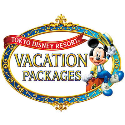 バケーションパッケージ